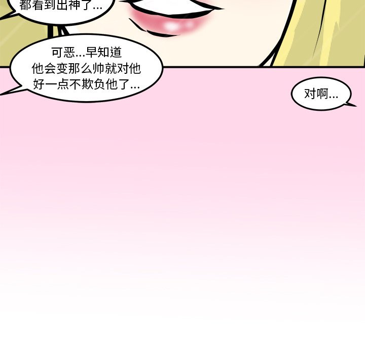 第5話 - 第76张