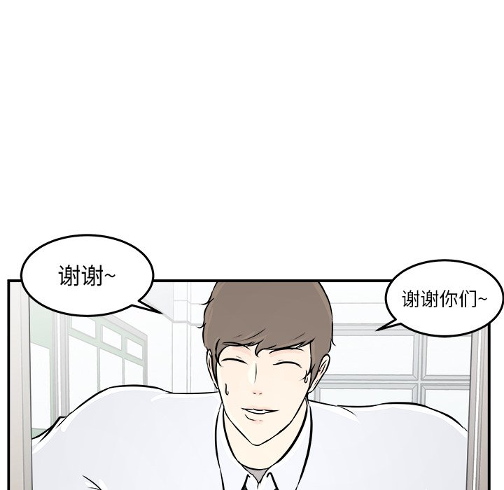 第5話 - 第77张