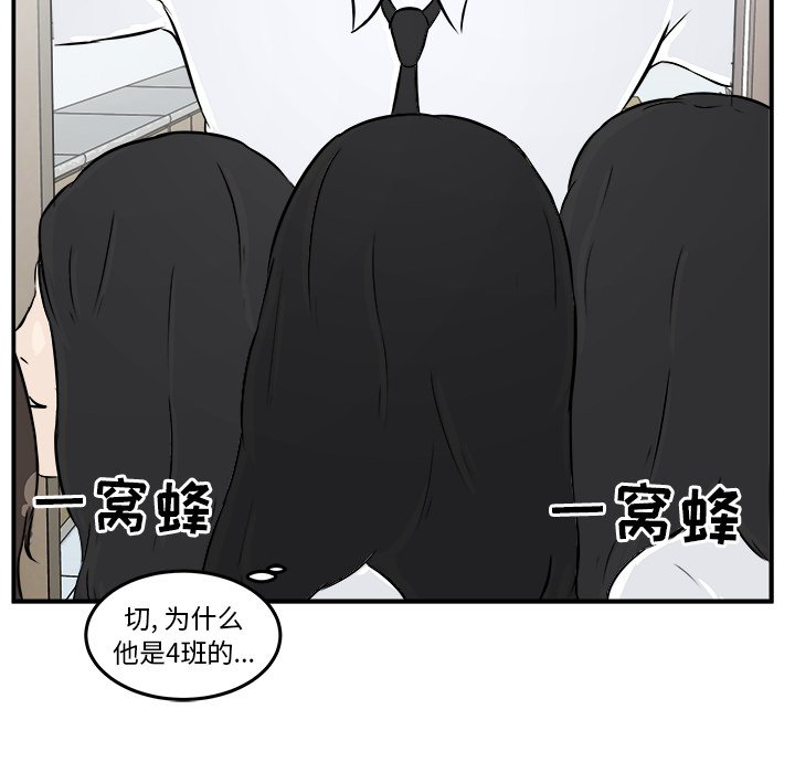 第5話 - 第78张