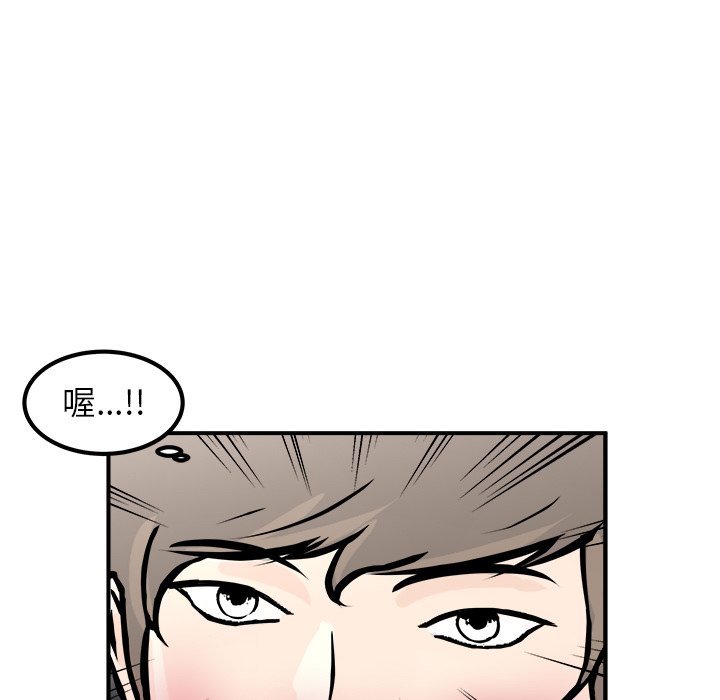 第5話 - 第79张