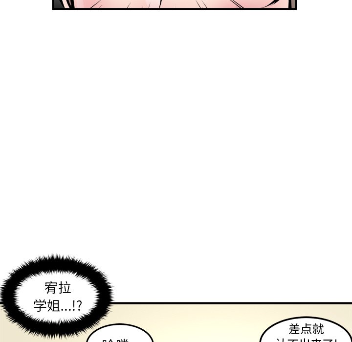 第5話 - 第80张