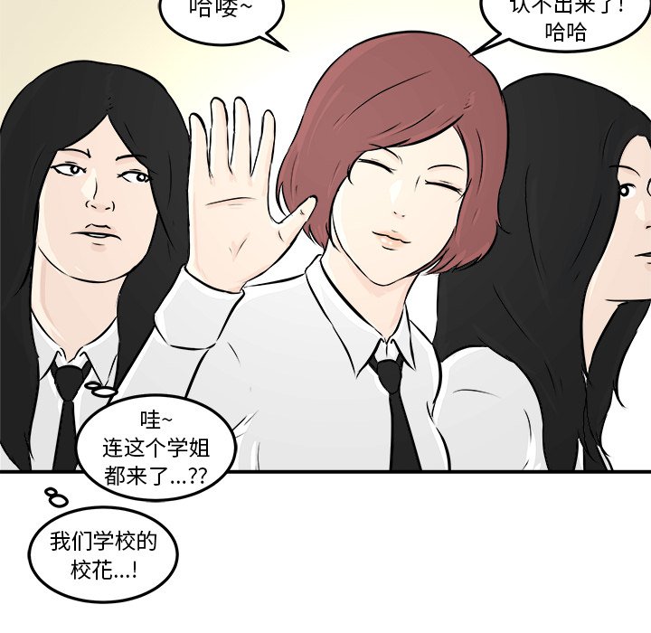 第5話 - 第81张