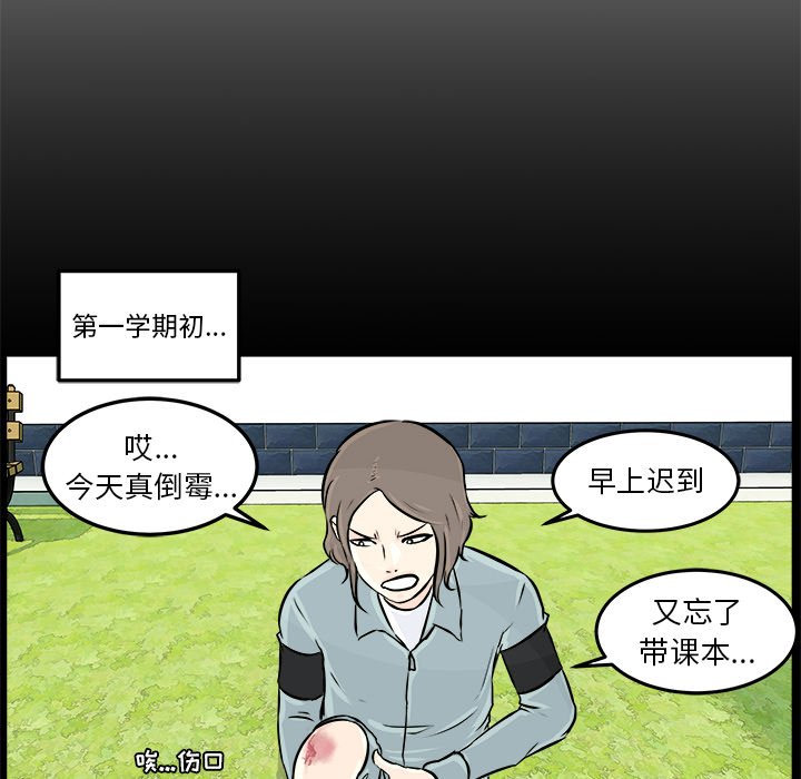 第5話 - 第83张