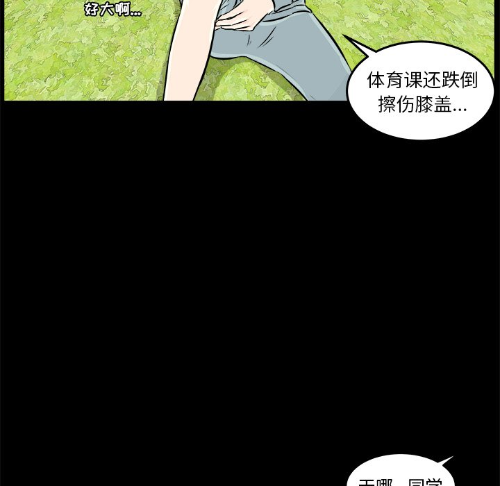 第5話 - 第84张