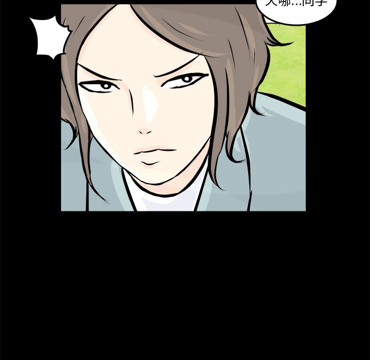 第5話 - 第85张