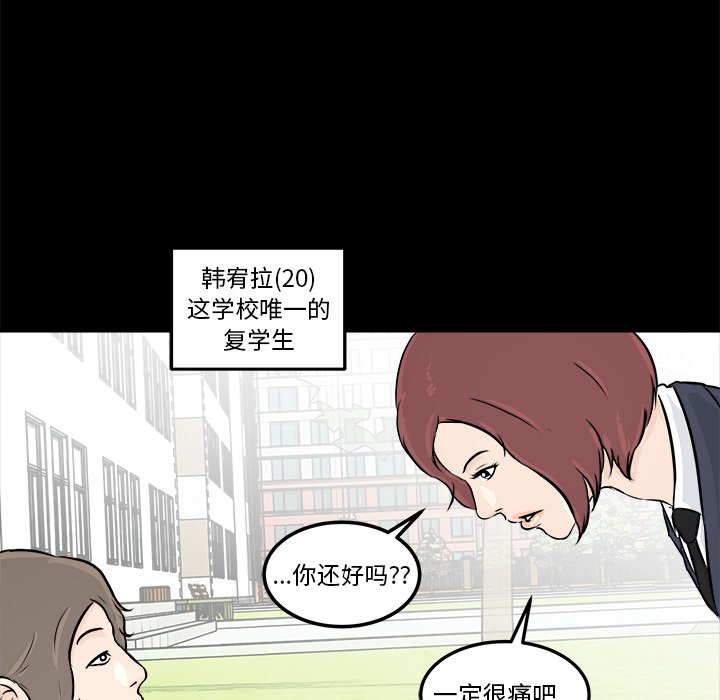 第5話 - 第86张
