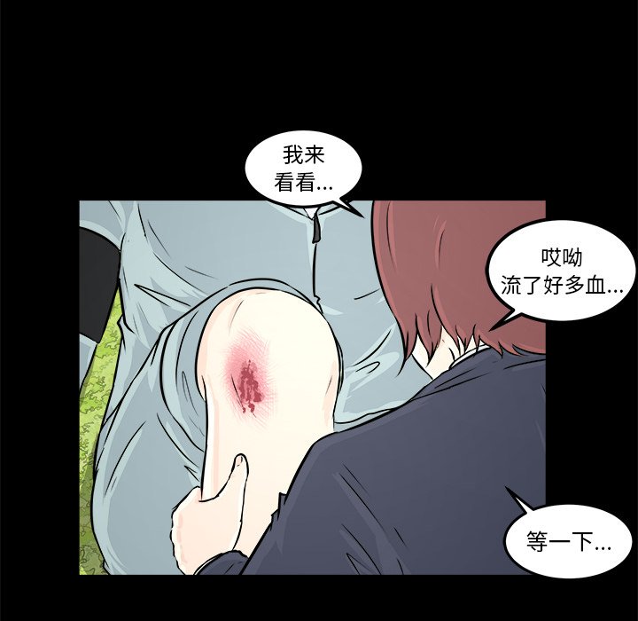 第5話 - 第88张