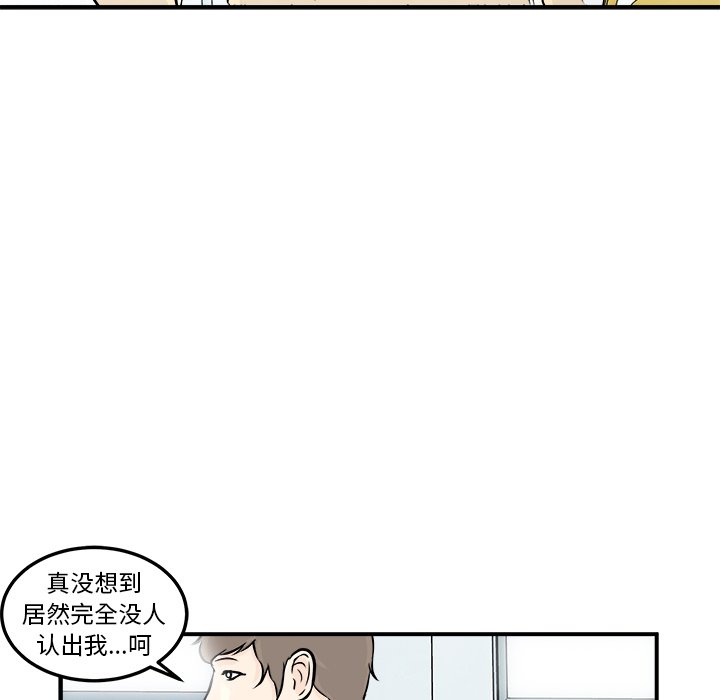 第5話 - 第9张