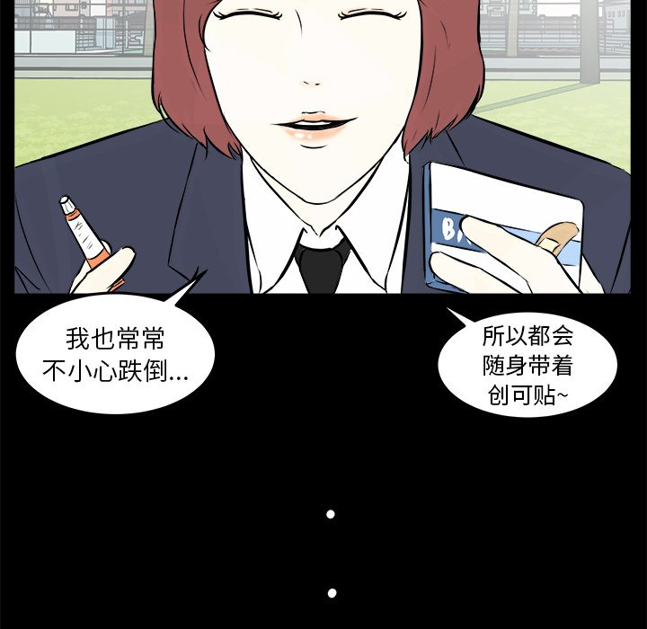 第5話 - 第91张