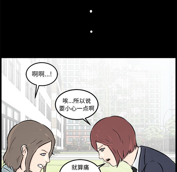 第5話 - 第92张