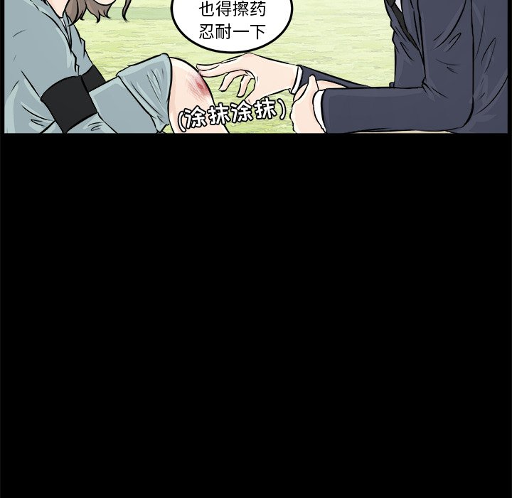 第5話 - 第93张