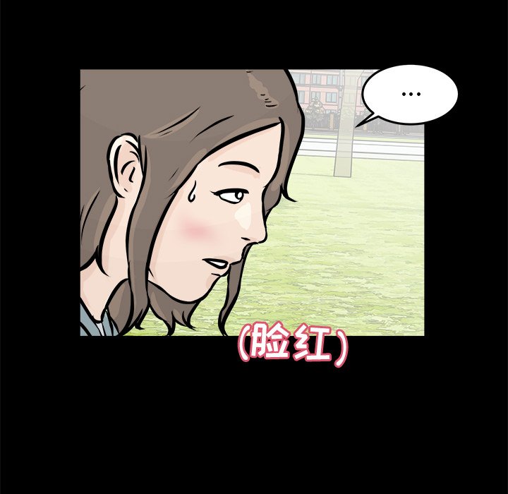 第5話 - 第94张