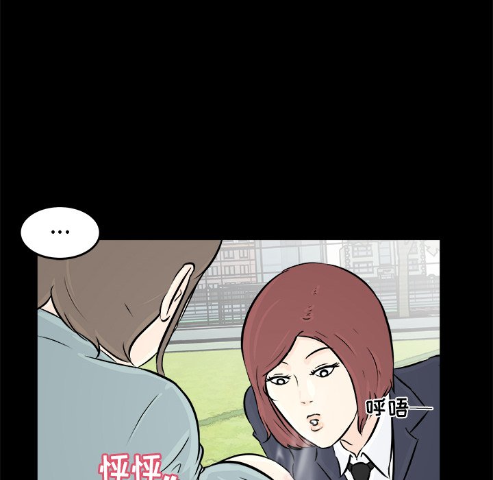 第5話 - 第95张