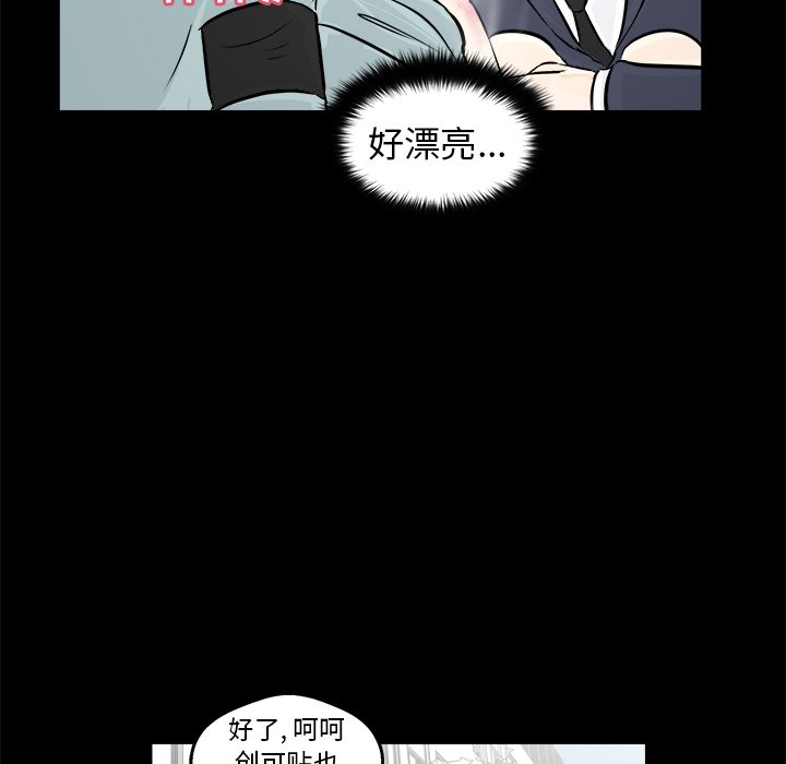 第5話 - 第96张