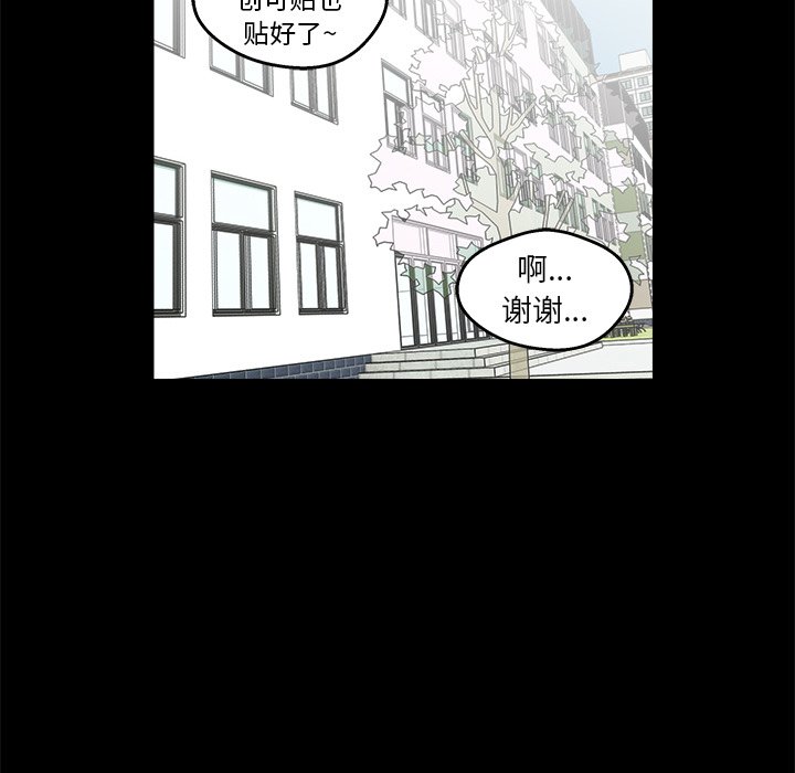 第5話 - 第97张