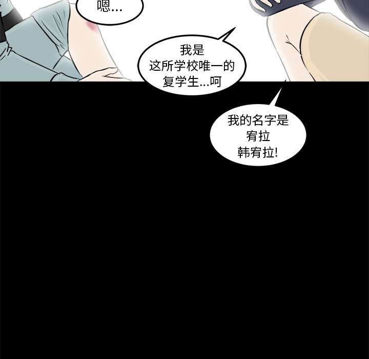 第5話 - 第99张