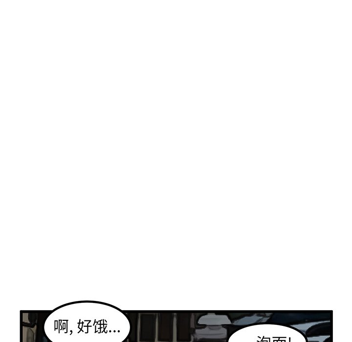 第50話 - 第10张