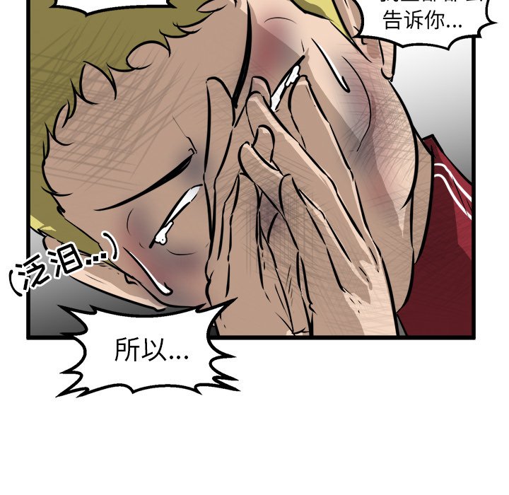 第50話 - 第102张