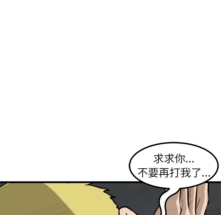 第50話 - 第103张