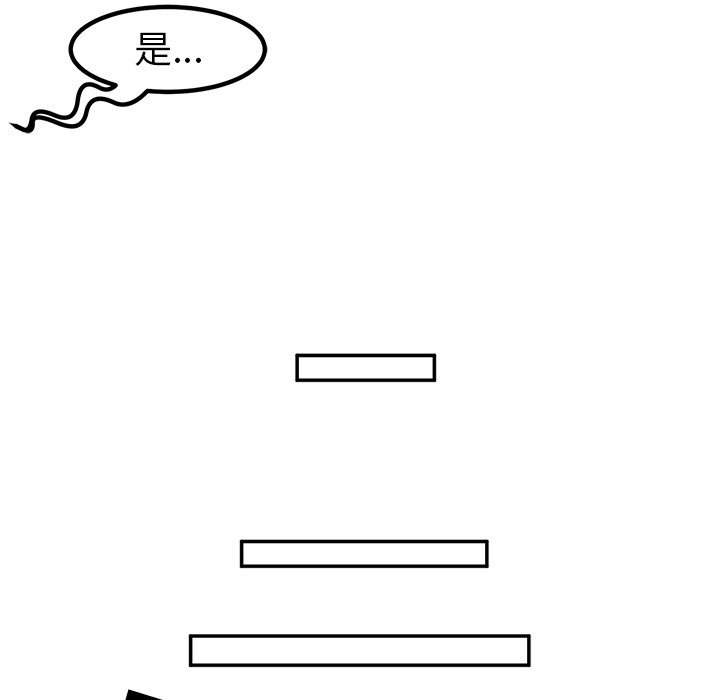 第50話 - 第108张