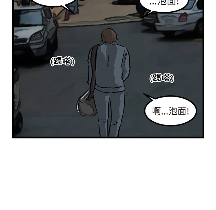 第50話 - 第11张
