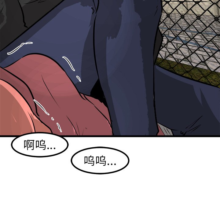 第50話 - 第110张