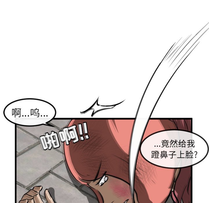第50話 - 第113张