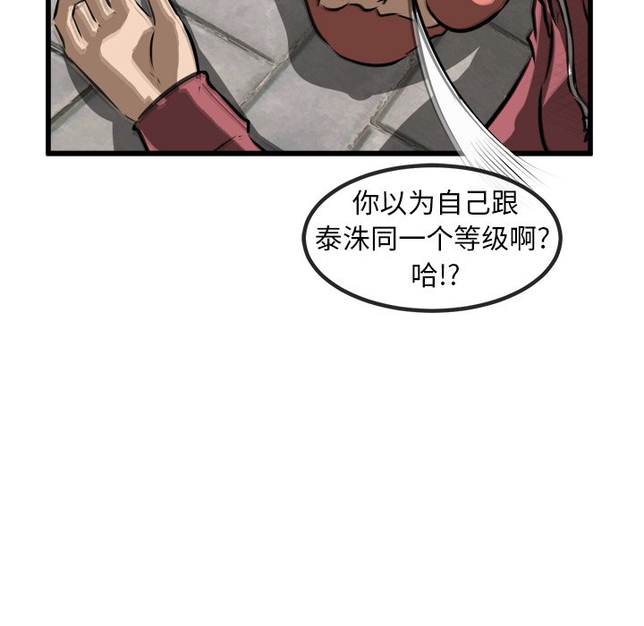 第50話 - 第114张