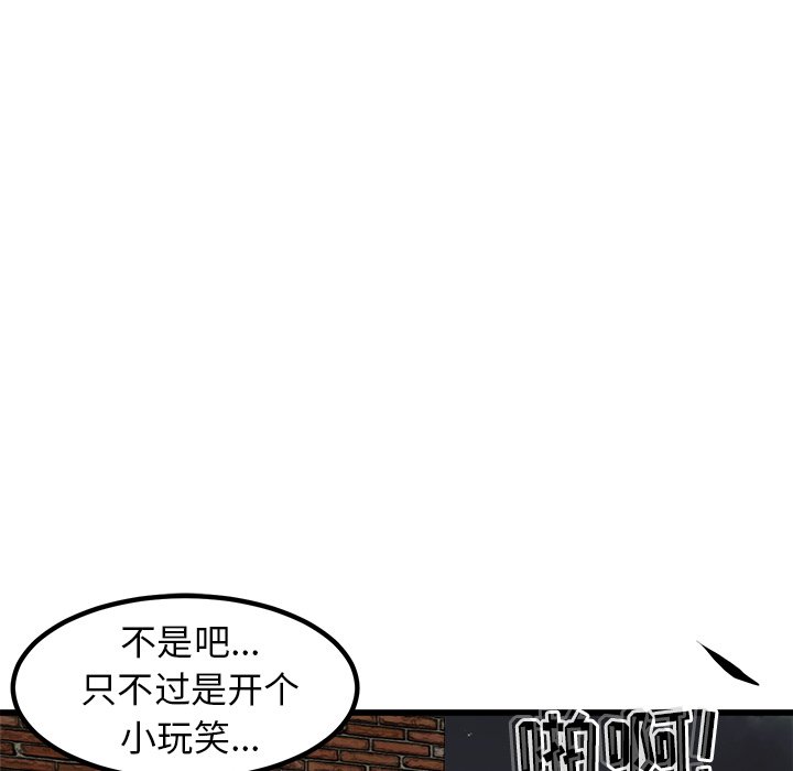 第50話 - 第118张