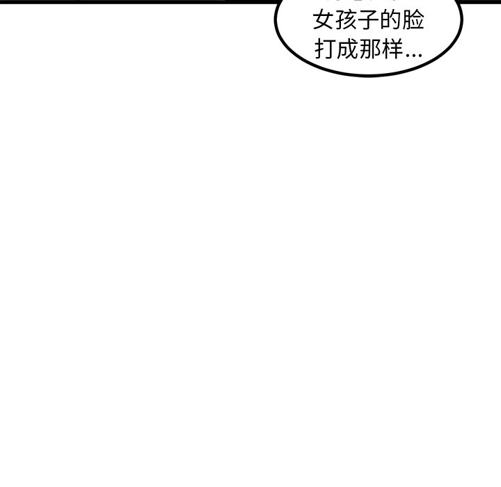 第50話 - 第120张