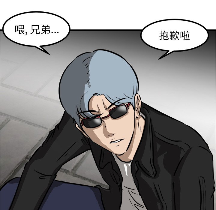 第50話 - 第121张