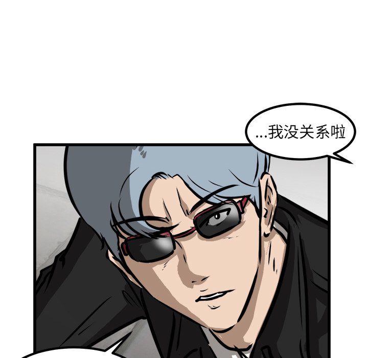第50話 - 第123张