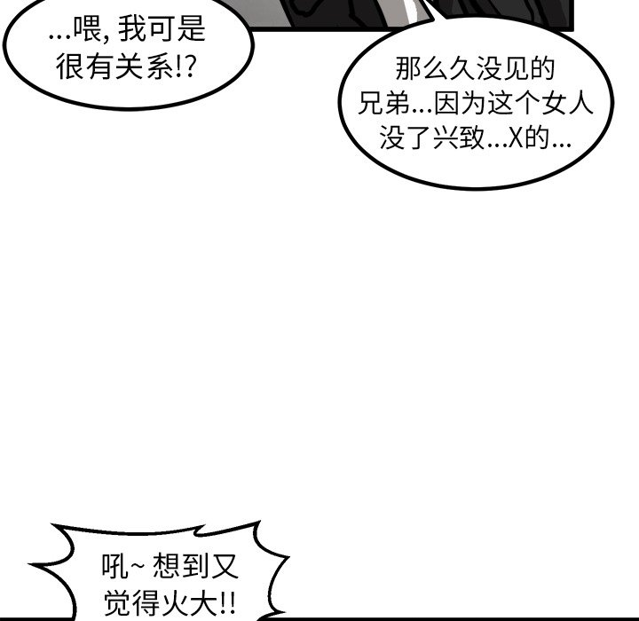 第50話 - 第124张
