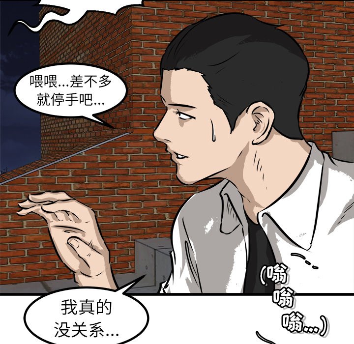 第50話 - 第125张