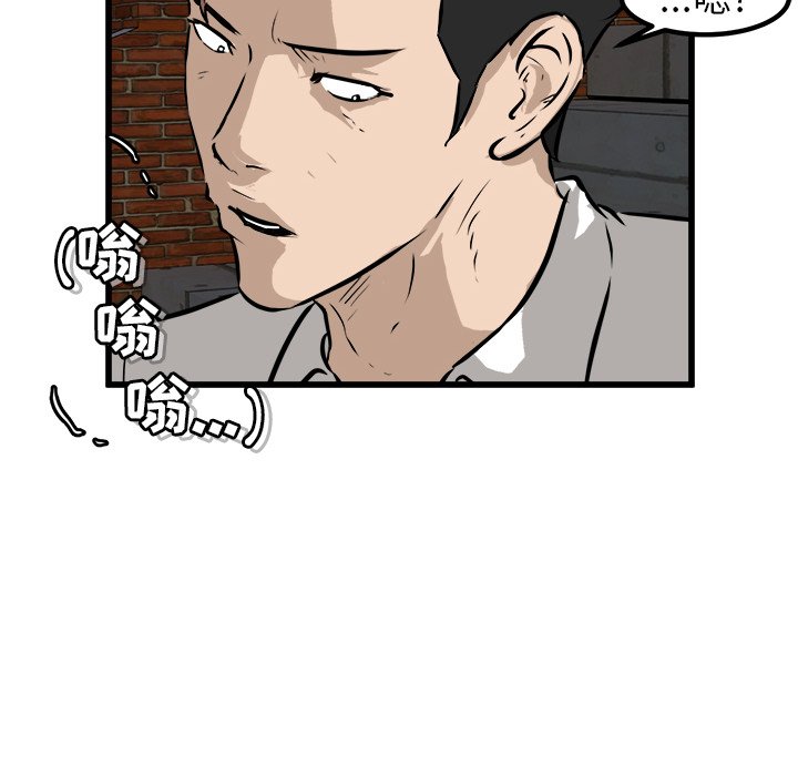 第50話 - 第127张