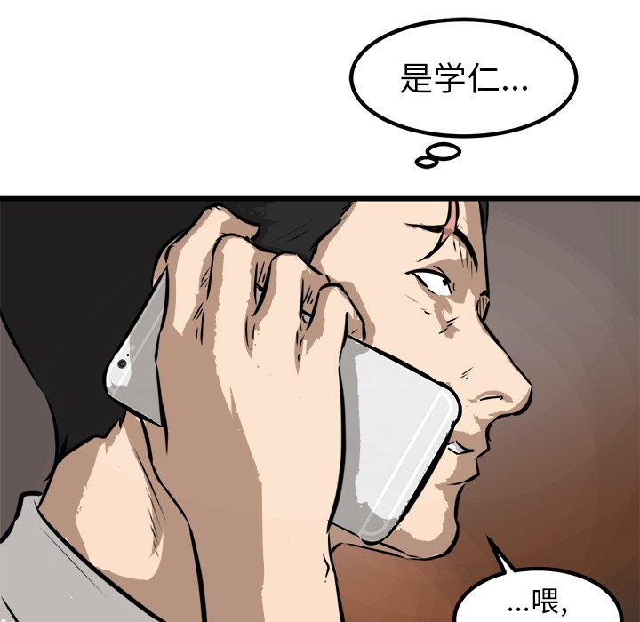 第50話 - 第128张