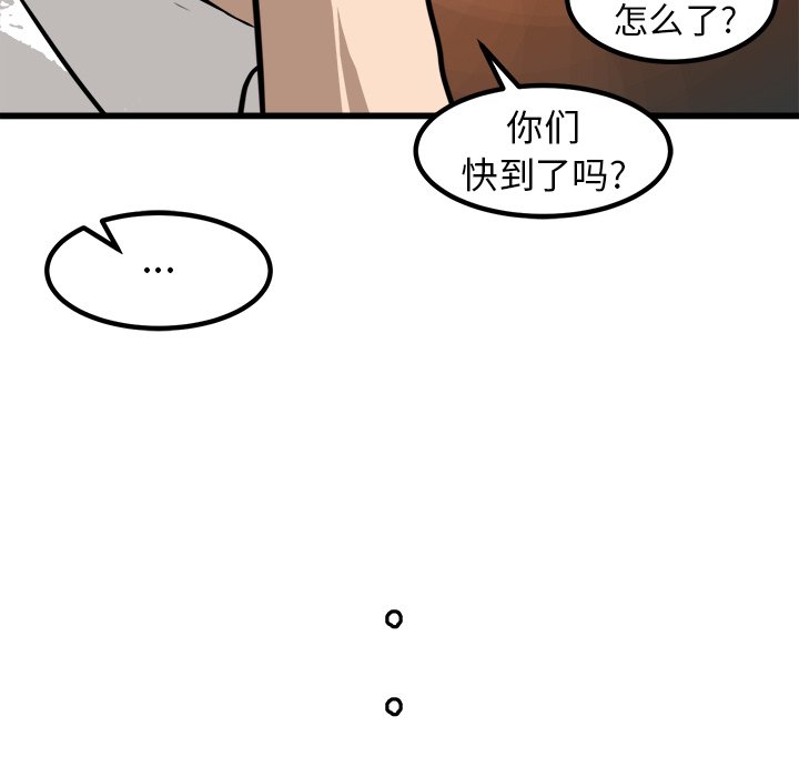 第50話 - 第129张