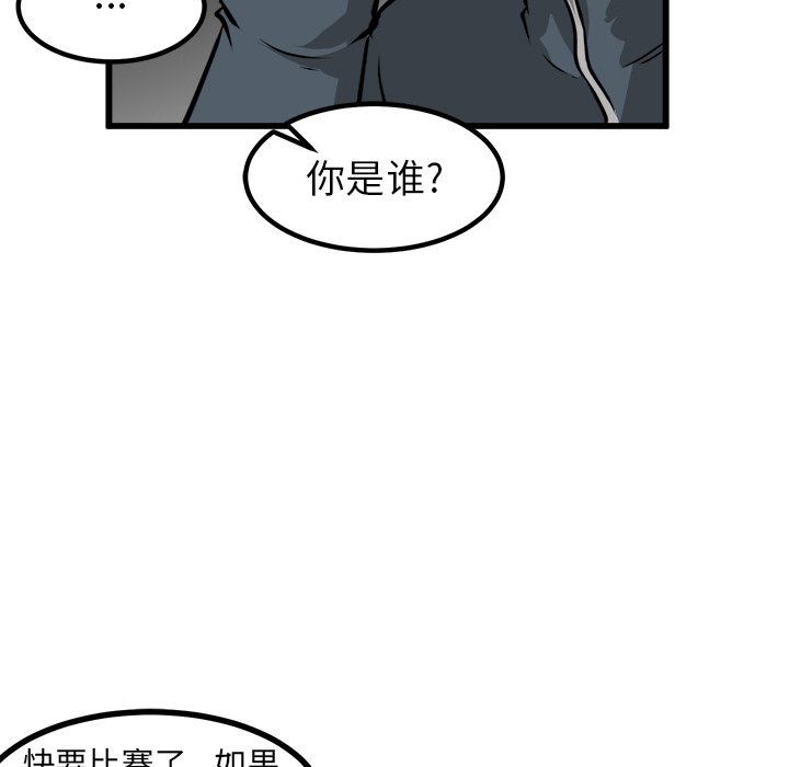 第50話 - 第131张