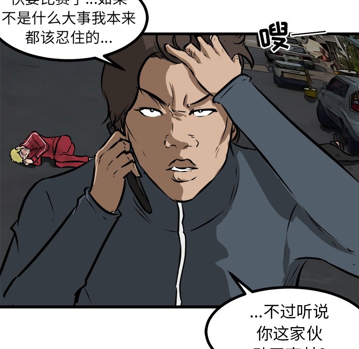 第50話 - 第132张