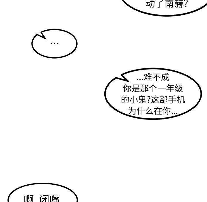 第50話 - 第133张