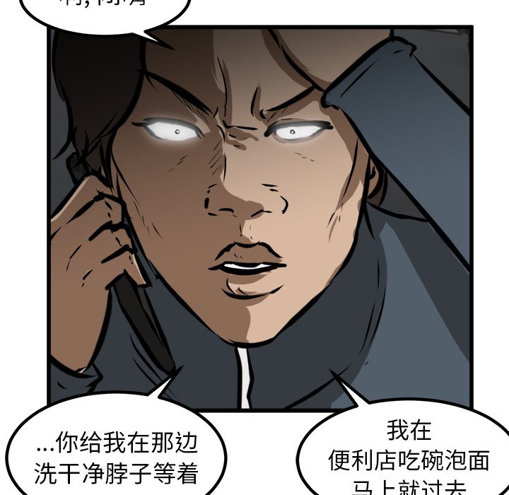 第50話 - 第134张