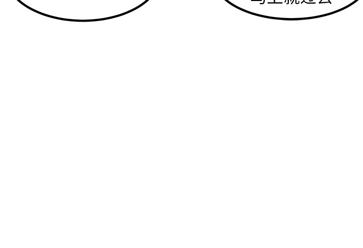 第50話 - 第135张