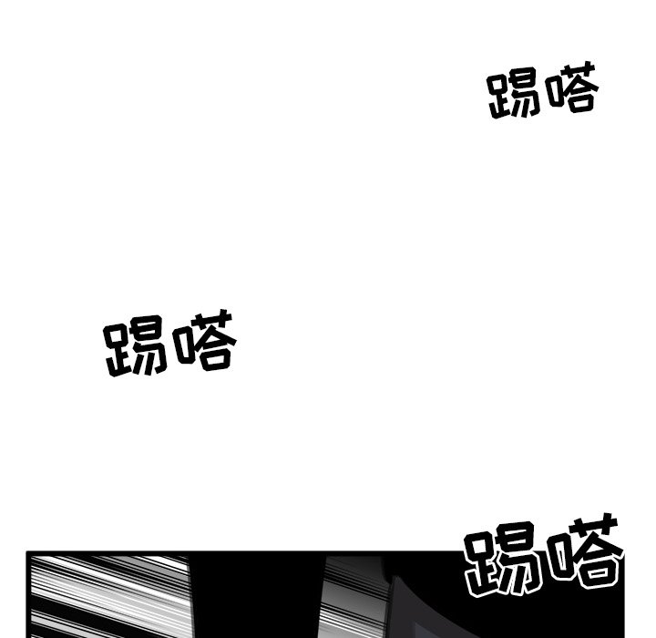 第50話 - 第19张
