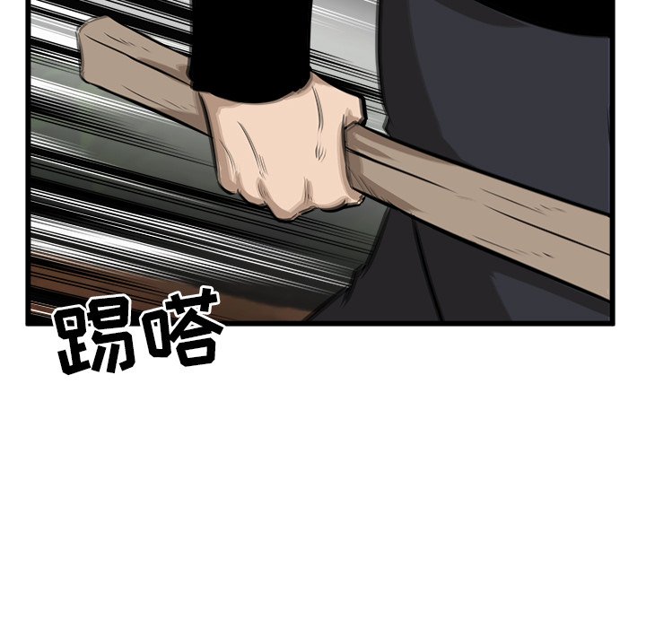 第50話 - 第20张
