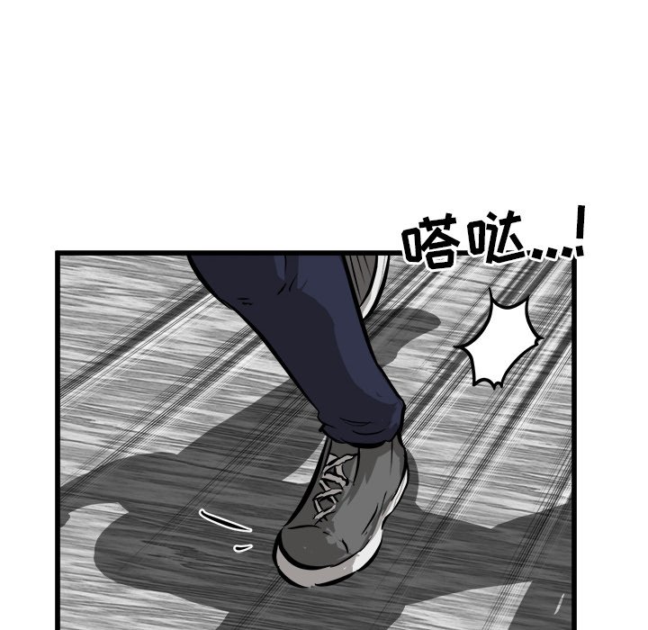 第50話 - 第21张