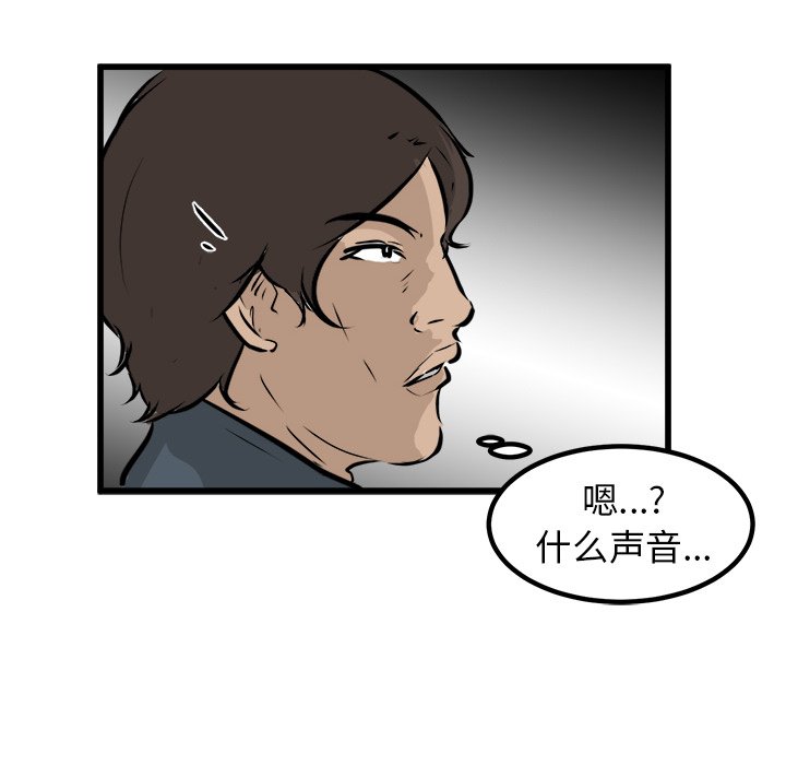第50話 - 第23张