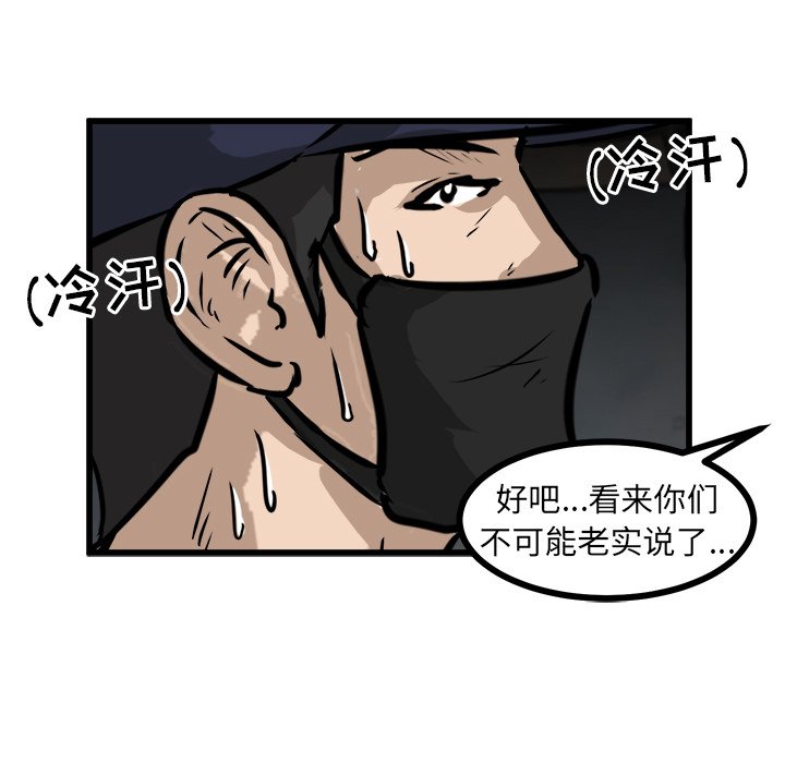 第50話 - 第42张