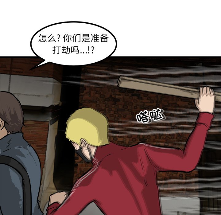 第50話 - 第45张