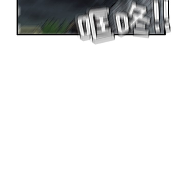 第50話 - 第49张