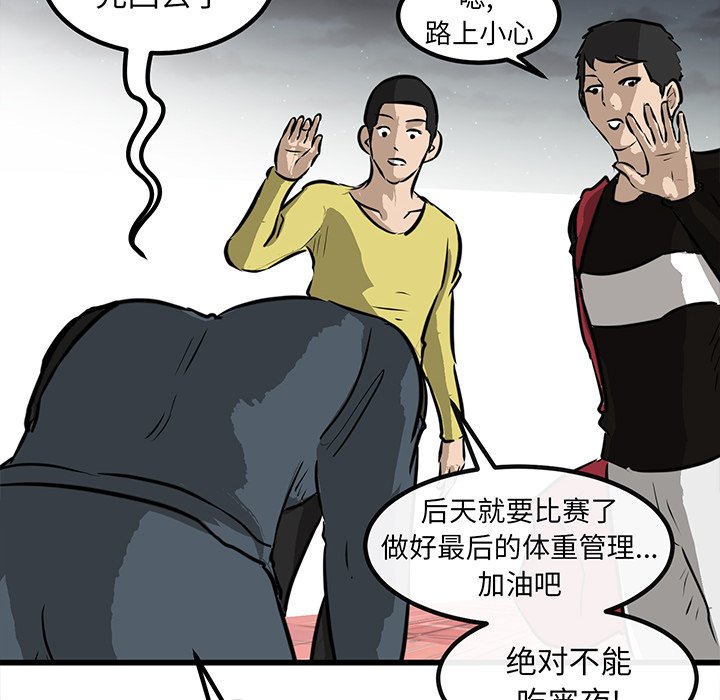 第50話 - 第5张